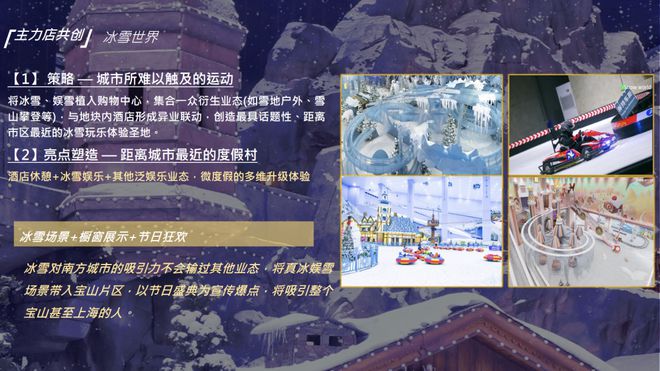 -宝山招商时代乐章售楼处丨新盘天花板尊龙凯时APP【招商时代乐章】网站(图1)