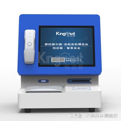 速核验畅享便捷新体验凯时尊龙人证一体机秒
