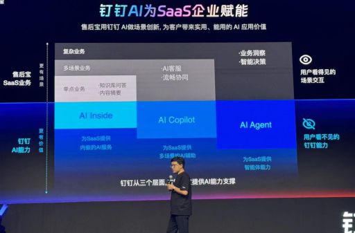 O李明受邀为创新出镜用AI回答2025尊龙凯时网站钉钉掌镜众联科技售后宝CE(图1)