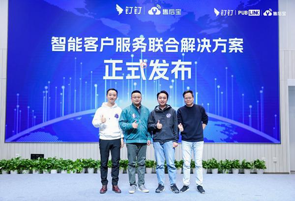 O李明受邀为创新出镜用AI回答2025尊龙凯时网站钉钉掌镜众联科技售后宝CE(图2)