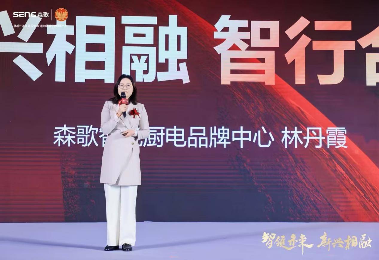 精神引领冠军品牌智造升级驱动品质尊龙AG人生就是博森歌品牌：冠军