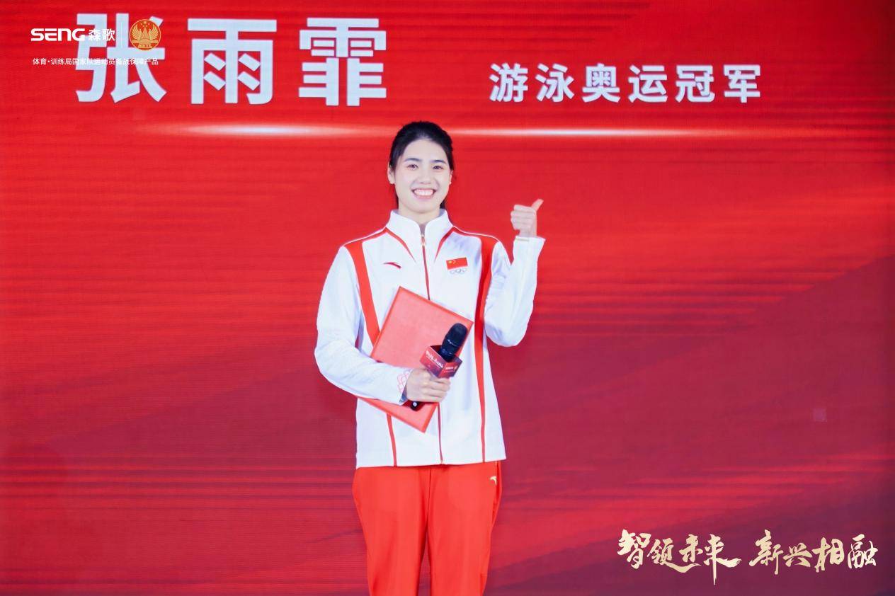 精神引领冠军品牌智造升级驱动品质尊龙AG人生就是博森歌品牌：冠军(图5)