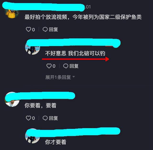 重巨型江团体型堪比小猪崽网友：你要遭尊龙凯时新版APP重庆男子钓到8斤(图6)
