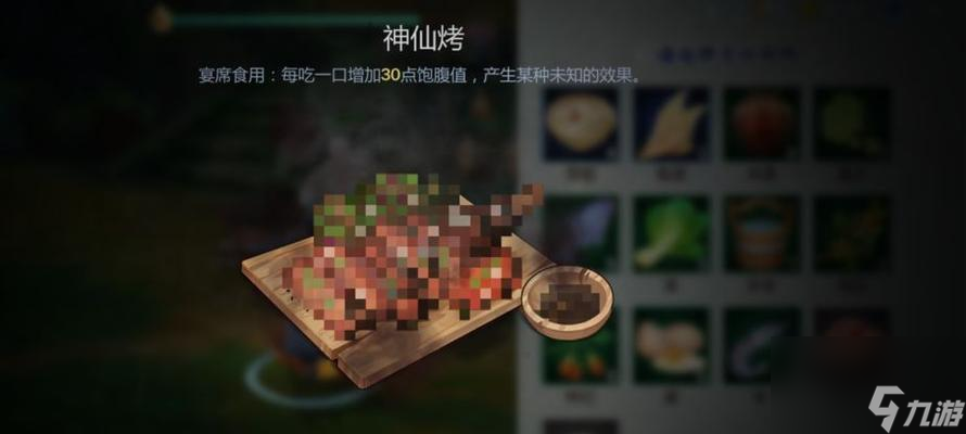 悠食谱全汇总指南 探索美味z6尊龙·中国网站江湖悠(图3)