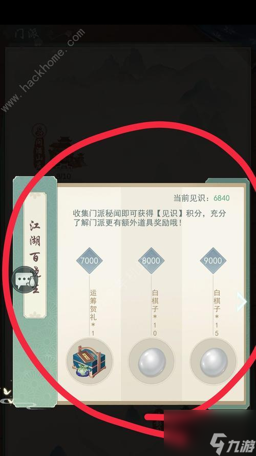 悠食谱全汇总指南 探索美味z6尊龙·中国网站江湖悠(图2)