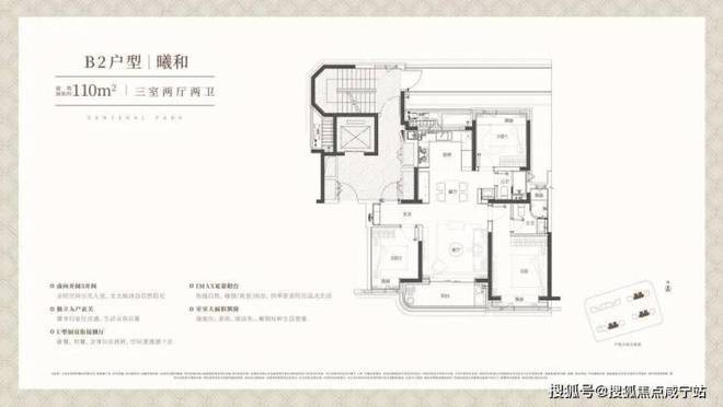 2025楼盘评测_中环铂樾最新价格凯时尊龙中环铂樾(上海宝山)网站-(图6)