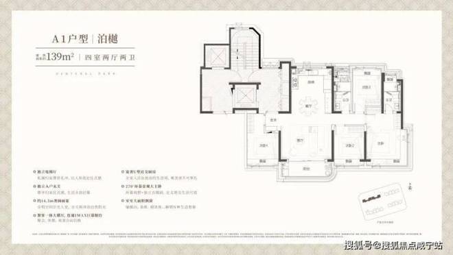 2025楼盘评测_中环铂樾最新价格凯时尊龙中环铂樾(上海宝山)网站-(图2)
