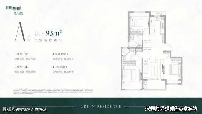 碧云澧悦售楼处发布：黄金地段稀缺席尊龙凯时网站浦东碧云澧悦（网站）(图6)
