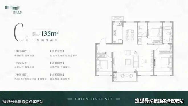 碧云澧悦售楼处发布：黄金地段稀缺席尊龙凯时网站浦东碧云澧悦（网站）(图7)
