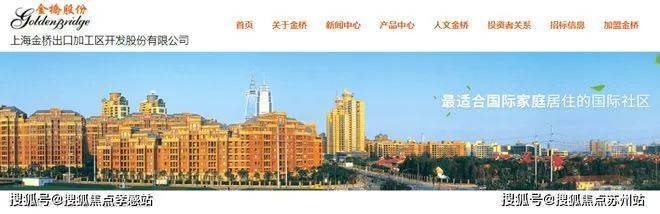 碧云澧悦售楼处发布：黄金地段稀缺席尊龙凯时网站浦东碧云澧悦（网站）(图4)