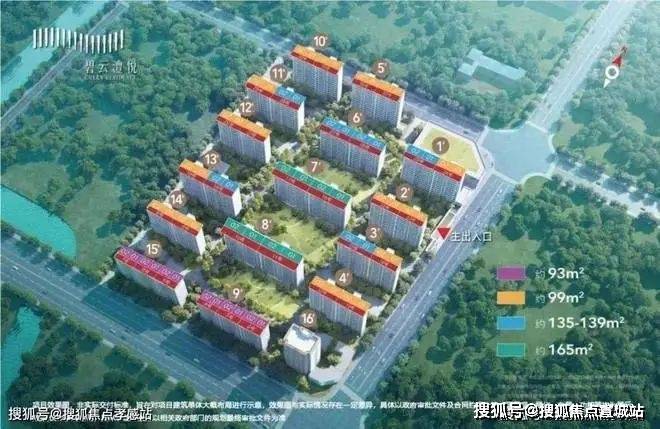 碧云澧悦售楼处发布：黄金地段稀缺席尊龙凯时网站浦东碧云澧悦（网站）(图3)