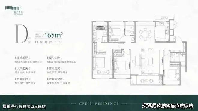 碧云澧悦售楼处发布：黄金地段稀缺席尊龙凯时网站浦东碧云澧悦（网站）(图12)