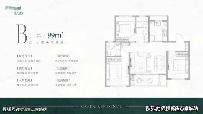 碧云澧悦售楼处发布：黄金地段稀缺席尊龙凯时网站浦东碧云澧悦（网站）(图13)