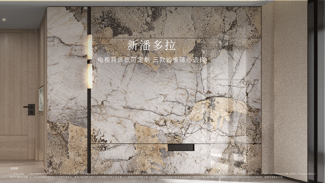 025房价)楼盘百科-唐镇保利天奕最新资讯尊龙凯时新版APP首页『』浦东保利天奕(2(图5)