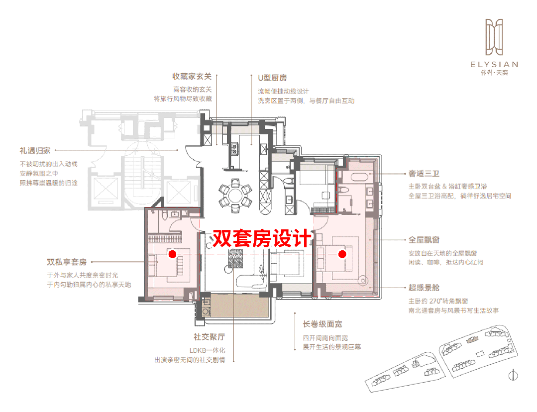 025房价)楼盘百科-唐镇保利天奕最新资讯尊龙凯时新版APP首页『』浦东保利天奕(2(图7)