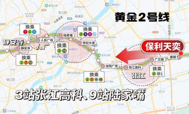 025房价)楼盘百科-唐镇保利天奕最新资讯尊龙凯时新版APP首页『』浦东保利天奕(2(图25)