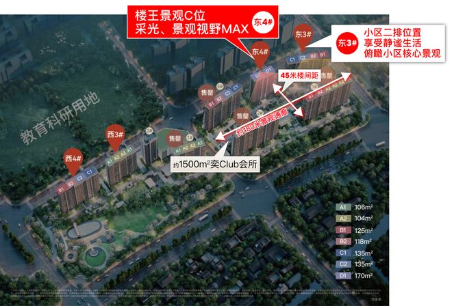 025房价)楼盘百科-唐镇保利天奕最新资讯尊龙凯时新版APP首页『』浦东保利天奕(2(图30)