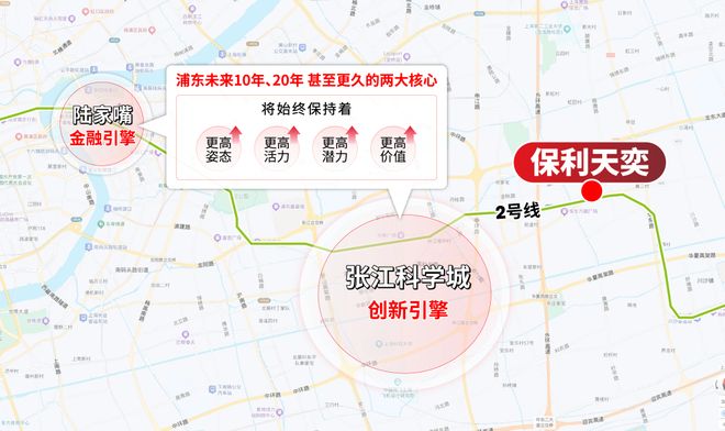 025房价)楼盘百科-唐镇保利天奕最新资讯尊龙凯时新版APP首页『』浦东保利天奕(2(图32)