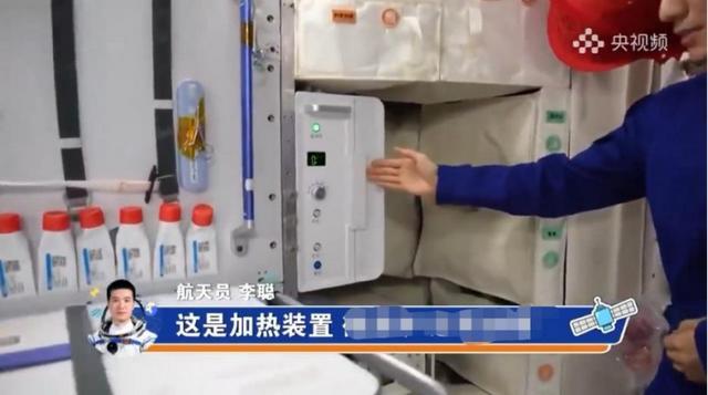 神舟二十一号乘组携手实现“人类第一次在太空做饭”壮举尊龙凯时新版APP首页神舟二十号航天员平安归来！与(图5)