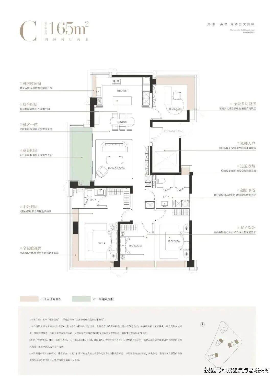 华润外滩瑞府 (售楼处) 首页 - 华润外滩瑞府销售中心 - 环境 - 户型 - 价格 - 地址 - 楼盘详情 - 配套 - 电话 - 交房时间 - 配套 - 电话 - 交房时间(图23) 华润外滩瑞府 (售楼处) 首页 - 华润外滩瑞府销售中心 - 环境 - 户型 - 价格 - 地址 - 楼盘详情 - 配套 - 电话 - 交房时间 - 配套 - 电话 - 交房时间(图23)